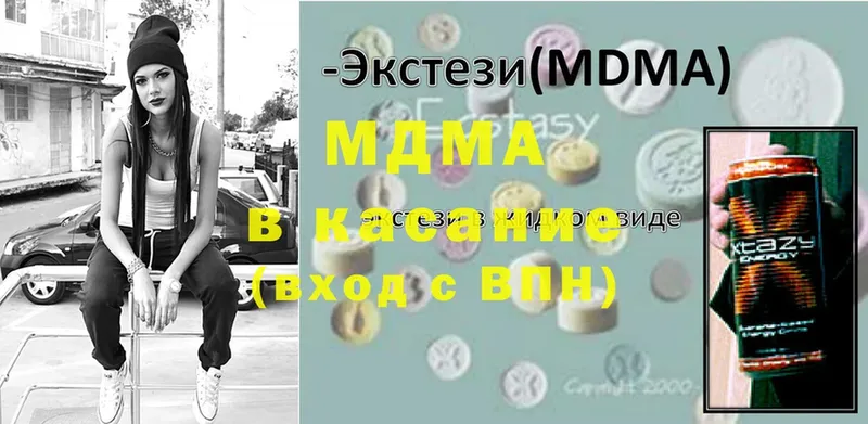 MDMA молли  Бежецк 